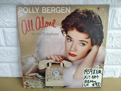 1959美首版 Polly Bergen all alone by the Telephone 爵士女聲黑膠