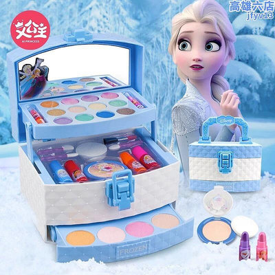 迪士尼兒童化妝品套裝無毒彩妝盒冰雪奇緣生日禮物女孩玩具