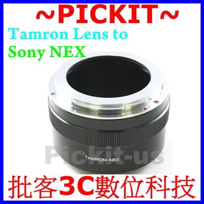 Tamron SP 2騰龍百搭鏡頭轉接Sony NEX E-mount機身轉接環NEX5 NEX3 NEX7無限遠合焦