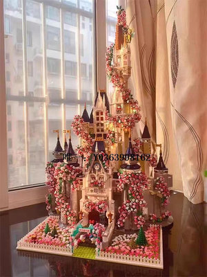 城堡迪士尼城堡積木裝飾花女孩系列適用于樂高成年高難度拼裝模型玩具玩具