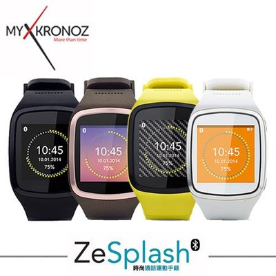 【全新出清品】贈清潔組 MyKronoz ZeSplash 藍芽觸控智慧手錶 支援Siri 運動/計步/來電/防丟