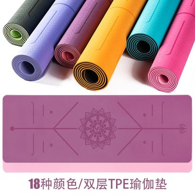 TPE瑜伽墊體位線183*61加寬單色雙色6m健身地墊批發LOGO定制