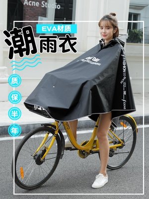 【熱賣下殺】雨衣韓國時尚防水單車自行車騎行成人單人加厚加大雨披男女士加厚#雨傘#雨衣#雨鞋#騎車雨衣#兒童雨衣
