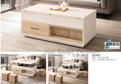 【N D Furniture】台南在地家具-北歐風格全木心板油壓升降功能茶几/升降茶几TH