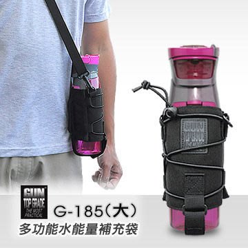 《甲補庫》__GUN多功能水能量補充袋、寶特瓶袋、水壺袋(大容量)-G-185多用途佩掛