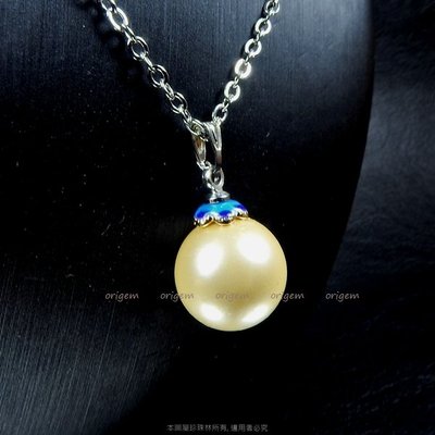 珍珠林~零碼出清~最佳經典款~12mm硨磲貝黃金珍珠墬 #2399(免費附贈鏈組)
