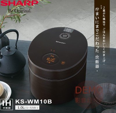 KS-WM10B IH電子鍋的價格推薦- 2023年11月| 比價比個夠BigGo