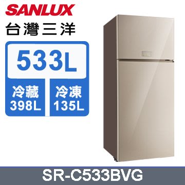 #私訊找我全網最低# SR-C533BVG 台灣三洋533公升變頻雙門冰箱
