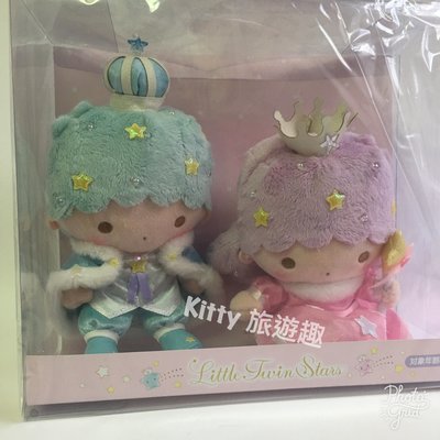 [Kitty 旅遊趣] Kikilala 絨毛玩偶 絨毛娃娃 雙子星 皇冠 收藏 禮物