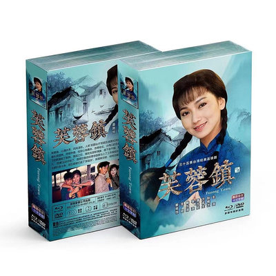 現貨直出促銷 BD藍光碟 國產電視劇 芙蓉鎮 高清正式版10碟片光盤收藏版盒裝 樂海音像