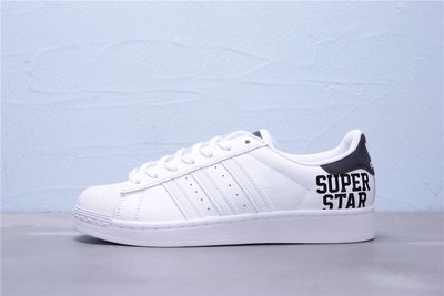 ADIDAS ORIGINALS SUPERSTAR 黑白 貝殼頭 休閒運動板鞋 男女鞋 FV2813