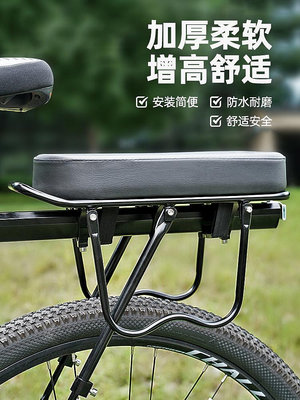 適用于捷安特自行車后坐墊載人山地車貨架后座墊電動車兒童柔軟座