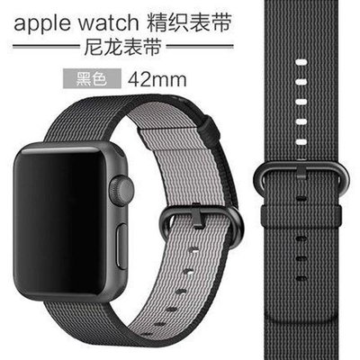 新款適用於 Apple Watch 7條紋尼龍錶帶蘋果錶帶Apple手錶表帶1/2/3/4代可用 41mm 45mm