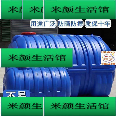 【全網最低價】特超大藍1.5噸桶圓形水塔塑料桶大水桶加厚儲水桶儲存水罐蓄水箱 湦3