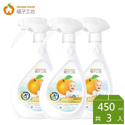 【永豐餘】橘子工坊 家用清潔類 制菌 清潔噴霧 450g*3瓶