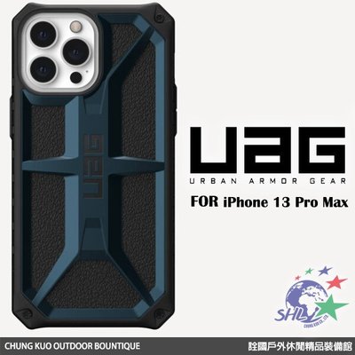詮國 - UAG iPhone 13 Pro Max 頂級耐衝擊保護殻/通過美國軍規耐衝擊認証/多色可選