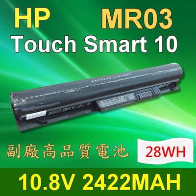 HP MR03 3芯 日系電芯 電池 TPN-Q135 MR03 Pavilion TouchSmart 10