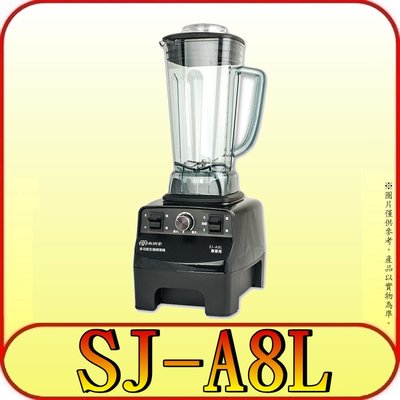 《三禾影》SPT 尚朋堂 SJ-A8L 多功能生機調理機 2公升 1400W 可拆卸水洗