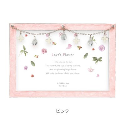 日本Ladonna BRIDAL系列 花朵淚滴水晶鑽垂吊式 4X6金屬結婚相框- BJ24-P/ 另有2X3款