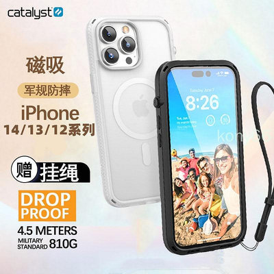 Catalyst蘋果 iPhone 13 Pro MAX 13 mini手機殼-3C玩家