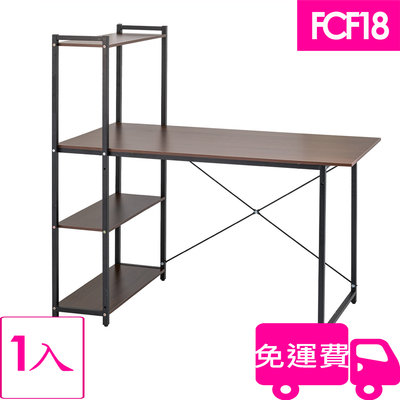 【方陣收納】ikloo簡約時尚書架收納工作桌(電腦桌 層架 工作桌)FCF18 1入