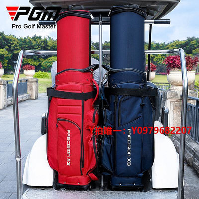 高爾夫球袋俊發青山PGM高爾夫球包男女便攜式球桿包航空托運包滑輪伸縮球包
