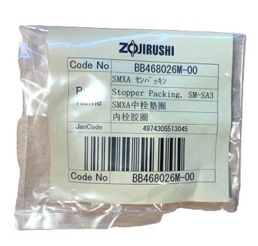 ✨公司貨✨ 原廠零件 ZOJIRUSHI 象印 上蓋墊圈 保溫杯專用 KA系列墊圈 SA/SC系列墊圈