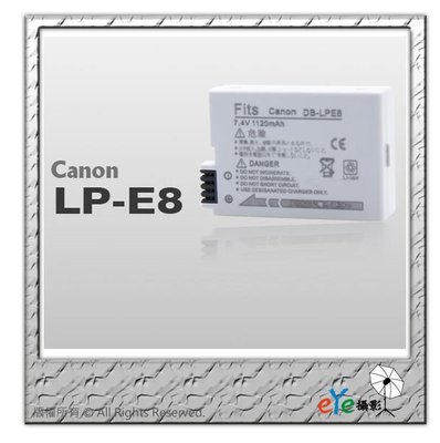 Canon 數位相機 EOS 550D 600D 650D 700D Kiss X4 T2i LP-E8 LPE8 電池