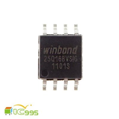 (ic995) 25Q16BVSIG SOIC-8 驅動板 貼片 存儲器 IC 芯片 壹包1入 #6156