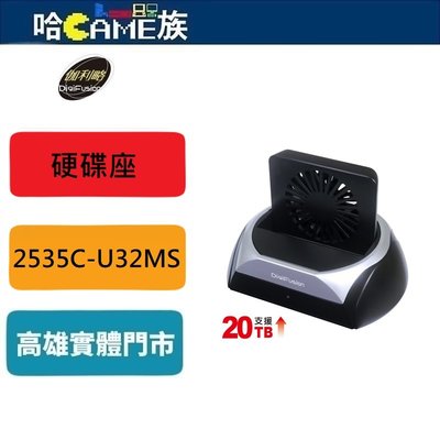 [哈Game族]伽利略 USB3.2 Gen2 M.2雙規 + SATA 硬碟座 2535C-U32MS 容量支援20T