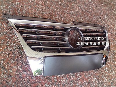 ※寶捷國際※ 06~10 VW PASSAT B6 原廠式樣 水箱罩 3C0853651DP 台灣製造