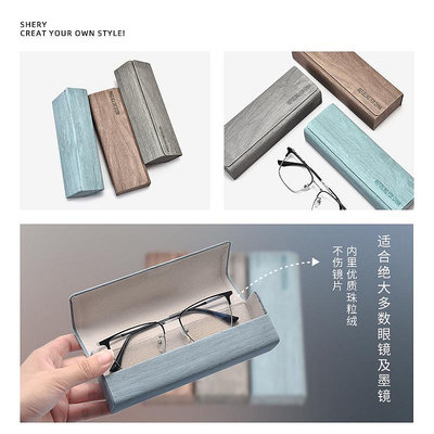 日本進口無印良品眼鏡盒便攜男款高級感ins抗壓眼睛盒收納盒
