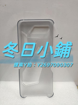 保護殼ASUS華碩ROG5/5S Pro原裝透明磨砂手機殼黑色保護套防摔官方原廠