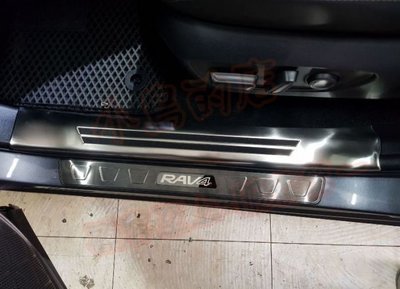 (柚子車舖) 豐田 2019 RAV4 5代 黑鈦髮絲 內門檻踏板 材質白鐵不鏽鋼(止滑條) 一組4入