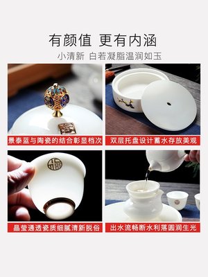 現貨熱銷-茶具景德鎮功夫茶具套裝陶瓷蓋碗泡茶壺家用簡約羊脂玉白瓷茶盤小茶杯免運