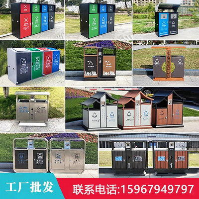 新中式分類垃圾桶戶外創意公園景區風雙桶室外果皮箱蔚藍