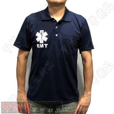 《甲補庫》EMT緊急救護技術員生命之星印刷深藍色短袖polo衫~透氣涼衫