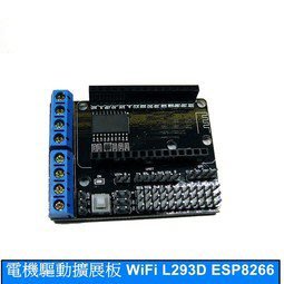 【AI電子】電機驅動擴展板 WIFI L293D ESP8266 12E LUA 物聯網 智能小車