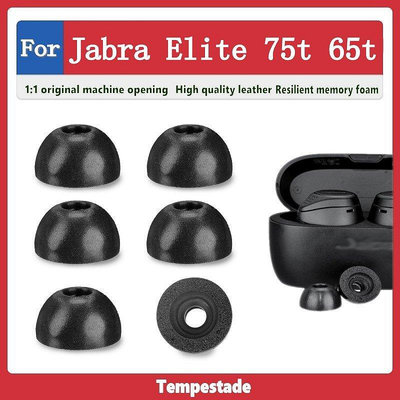適用於 TWS Jabra Elite 75t 65t 耳塞 耳機耳塞 入耳式as【飛女洋裝】