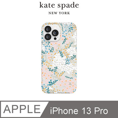 【kate spade】iPhone 13Pro 精品手機殼-祕密花園