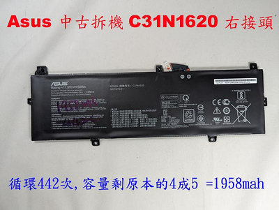 中古拆機 原廠電池 Asus C31N1620 左接頭 UX430U UX430UA UX430UN UX430UQ
