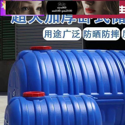 【現貨】全網最低價特超大藍1.5噸桶圓形水塔塑料桶大水桶加厚儲水桶儲存水罐蓄水箱