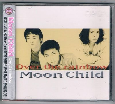 [鑫隆音樂]日本CD-Moon Chlld/Over the rainbow {mns-018} 全新/免競標