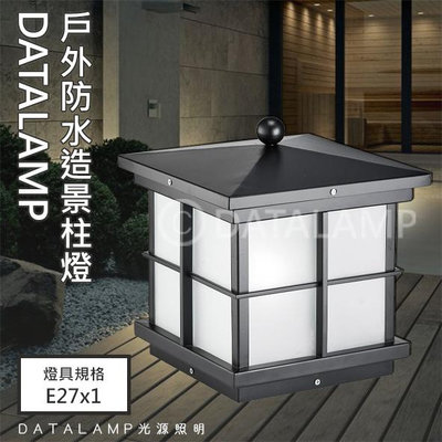 ❀333科技照明❀(全20673)不鏽鋼烤漆庭園造景矮柱燈 E27規格 鋼化玻璃 戶外防水