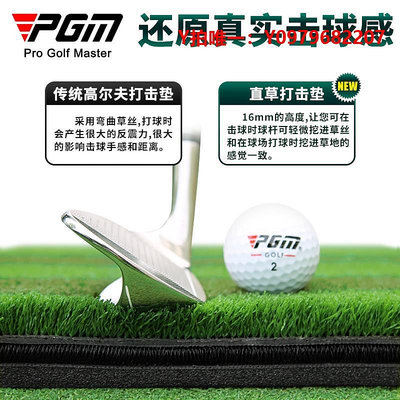 推桿練習器PGM 高爾夫模擬器打擊墊3D練習場打擊墊韓國尼龍草球墊