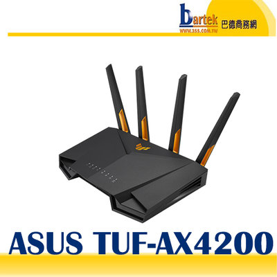 【巴德商務網】ASUS TUF GAMING TUF-AX4200 Ai Mesh 雙頻WiFi 6無線電競路由器