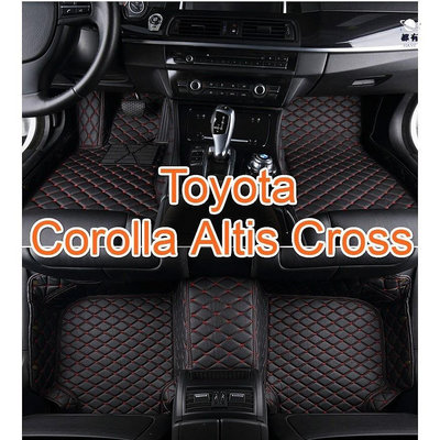 適用Toyota Corolla Altis Cross腳踏墊 豐田阿提斯altis gr專用包覆式皮革腳墊cc