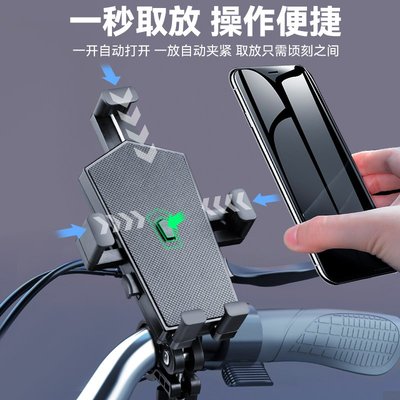 新款~電動車手機架自行車踏板電瓶摩托車外賣騎手車載防震手機導航支架