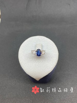 ❃凱莉精品珠寶❃-斯里蘭卡產天然皇家藍藍寶石