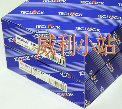 【威利小站】附發票 日本TECLOCK SM-112 手提式厚度計 測微厚薄計 測厚規 厚薄規 10mm/0.01mm